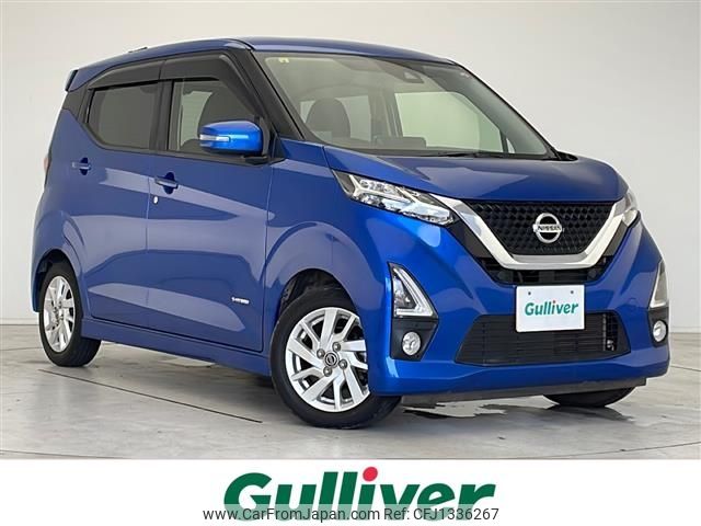 nissan dayz 2020 -NISSAN--DAYZ 5AA-B44W--B44W-0037336---NISSAN--DAYZ 5AA-B44W--B44W-0037336- image 1