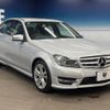 mercedes-benz c-class 2013 -MERCEDES-BENZ--Benz C Class DBA-204049--WDD2040492A833415---MERCEDES-BENZ--Benz C Class DBA-204049--WDD2040492A833415- image 18