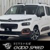 citroen berlingo 2021 -CITROEN--Citroen Berlingo 3DA-K9CYH01--VR7ECYHZRLJ877373---CITROEN--Citroen Berlingo 3DA-K9CYH01--VR7ECYHZRLJ877373- image 1
