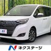 toyota esquire 2019 -TOYOTA--Esquire DBA-ZRR80G--ZRR80-0522869---TOYOTA--Esquire DBA-ZRR80G--ZRR80-0522869- image 1