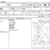 toyota harrier 2014 -TOYOTA--Harrier DBA-ZSU65W--ZSU65-0005959---TOYOTA--Harrier DBA-ZSU65W--ZSU65-0005959- image 3