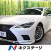 lexus ls 2023 CFJ1615101 image 1