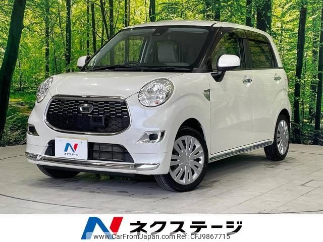 daihatsu cast 2016 -DAIHATSU--Cast DBA-LA250S--LA250S-0077241---DAIHATSU--Cast DBA-LA250S--LA250S-0077241- image 1