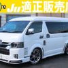 toyota hiace-van 2021 quick_quick_3BF-TRH211K_TRH211-8009804 image 1