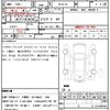 nissan skyline 1971 CFJ1798531 image 16