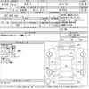 mazda rx-7 1999 CFJ1332344 image 3