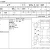 daihatsu move 2016 -DAIHATSU--Move DBA-LA150S--LA150S-0068485---DAIHATSU--Move DBA-LA150S--LA150S-0068485- image 3