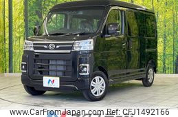 daihatsu atrai 2025 CFJ1492166