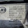 nissan diesel-ud-condor 2014 CFJ1600749 image 20