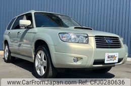 subaru forester 2005 quick_quick_SG5_SG5-089942