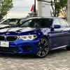 bmw m5 2018 quick_quick_JF44M_WBSJF02050GA03351 image 1