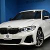 bmw bmw-others 2020 CFJ1594660 image 1