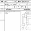 bmw 2-series 2023 CFJ1630812 image 7