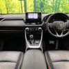toyota rav4 2019 CFJ1827000 image 2