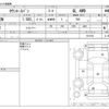 toyota townace-van 2014 CFJ1786603 image 3