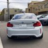 bmw m2 2019 -BMW--BMW M2 CBA-2U30--WBS2U720207D69481---BMW--BMW M2 CBA-2U30--WBS2U720207D69481- image 9