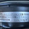 nissan cedric 1985 quick_quick_NY30_NY30-205764 image 15