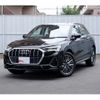 audi q3 2023 -AUDI--Audi Q3 3BA-F3DPC--WAUZZZF36P1059610---AUDI--Audi Q3 3BA-F3DPC--WAUZZZF36P1059610- image 5