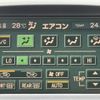 toyota prius 2004 CFJ1669986 image 24