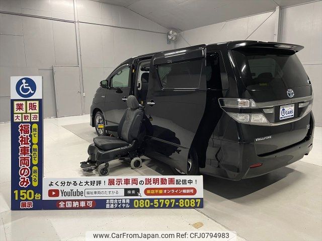 toyota vellfire 2014 -TOYOTA--Vellfire ATH20W--8046319---TOYOTA--Vellfire ATH20W--8046319- image 1