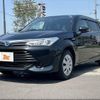 toyota corolla-fielder 2017 -TOYOTA--Corolla Fielder NKE165--7156540---TOYOTA--Corolla Fielder NKE165--7156540- image 15