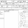 toyota corolla-touring-wagon 2020 CFJ1843510 image 6