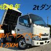 hino dutro 2016 GOO_NET_EXCHANGE_0560732A30241017W002 image 1