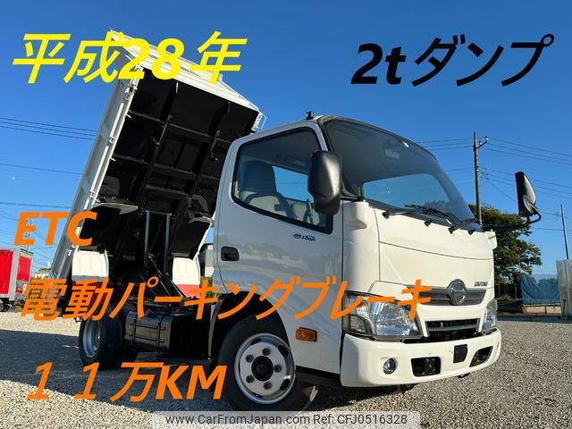 hino dutro 2016 GOO_NET_EXCHANGE_0560732A30241017W002 image 1