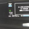 toyota estima-hybrid 2017 -TOYOTA--Estima Hybrid DAA-AHR20W--AHR20-7092388---TOYOTA--Estima Hybrid DAA-AHR20W--AHR20-7092388- image 9