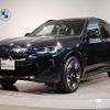 bmw ix3 2023 -BMW--BMW iX3 ZAA-42DU44--WBY42DU090S734183---BMW--BMW iX3 ZAA-42DU44--WBY42DU090S734183- image 1