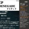 jeep renegade 2016 CFJ1579197 image 2