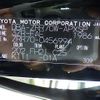 toyota noah 2011 CFJ1707074 image 24