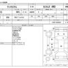 daihatsu tanto 2010 CFJ1787247 image 3