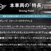 mini mini-others 2018 CFJ1504135 image 2