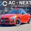 daihatsu copen 2014 -DAIHATSU--Copen DBA-LA400K--LA400K-0004322---DAIHATSU--Copen DBA-LA400K--LA400K-0004322- image 1