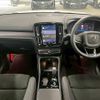 volvo xc40 2023 CFJ1789438 image 3