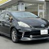 toyota prius-α 2013 CFJ1786173 image 19
