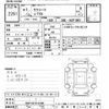 toyota succeed-van 2019 -TOYOTA--Succeed Van NCP160V-0137309---TOYOTA--Succeed Van NCP160V-0137309- image 3