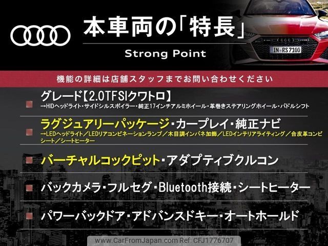 audi a4 2017 CFJ1776707 image 2
