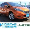 nissan note 2020 -NISSAN 【船橋 500ｽ7295】--Note HE12--411726---NISSAN 【船橋 500ｽ7295】--Note HE12--411726- image 1