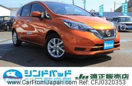 nissan note 2020 -NISSAN 【船橋 500ｽ7295】--Note HE12--411726---NISSAN 【船橋 500ｽ7295】--Note HE12--411726-