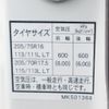 mitsubishi-fuso canter 2023 -MITSUBISHI--Canter 2RG-FBA60--FBA60-602689---MITSUBISHI--Canter 2RG-FBA60--FBA60-602689- image 25