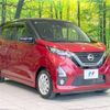 nissan dayz 2019 -NISSAN--DAYZ 5AA-B44W--B44W-0004955---NISSAN--DAYZ 5AA-B44W--B44W-0004955- image 17