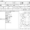 toyota noah 2021 -TOYOTA--Noah 3BA-ZRR85G--ZRR85-0162857---TOYOTA--Noah 3BA-ZRR85G--ZRR85-0162857- image 3