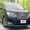 nissan serena 2015 -NISSAN--Serena DAA-HFC26--HFC26-281916---NISSAN--Serena DAA-HFC26--HFC26-281916- image 18