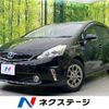 toyota prius-α 2014 CFJ1695973 image 1