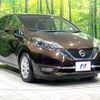 nissan note 2017 -NISSAN--Note DAA-HE12--HE12-092404---NISSAN--Note DAA-HE12--HE12-092404- image 17