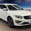 volvo xc60 2015 -VOLVO--Volvo XC60 CBA-DB6304TXC--YV1DZ90H6F2664551---VOLVO--Volvo XC60 CBA-DB6304TXC--YV1DZ90H6F2664551- image 18