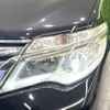 nissan serena 2014 quick_quick_HFC26_HFC26-244053 image 12