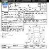 daihatsu tanto 2020 -DAIHATSU 【後日 】--Tanto LA650S--0069019---DAIHATSU 【後日 】--Tanto LA650S--0069019- image 3